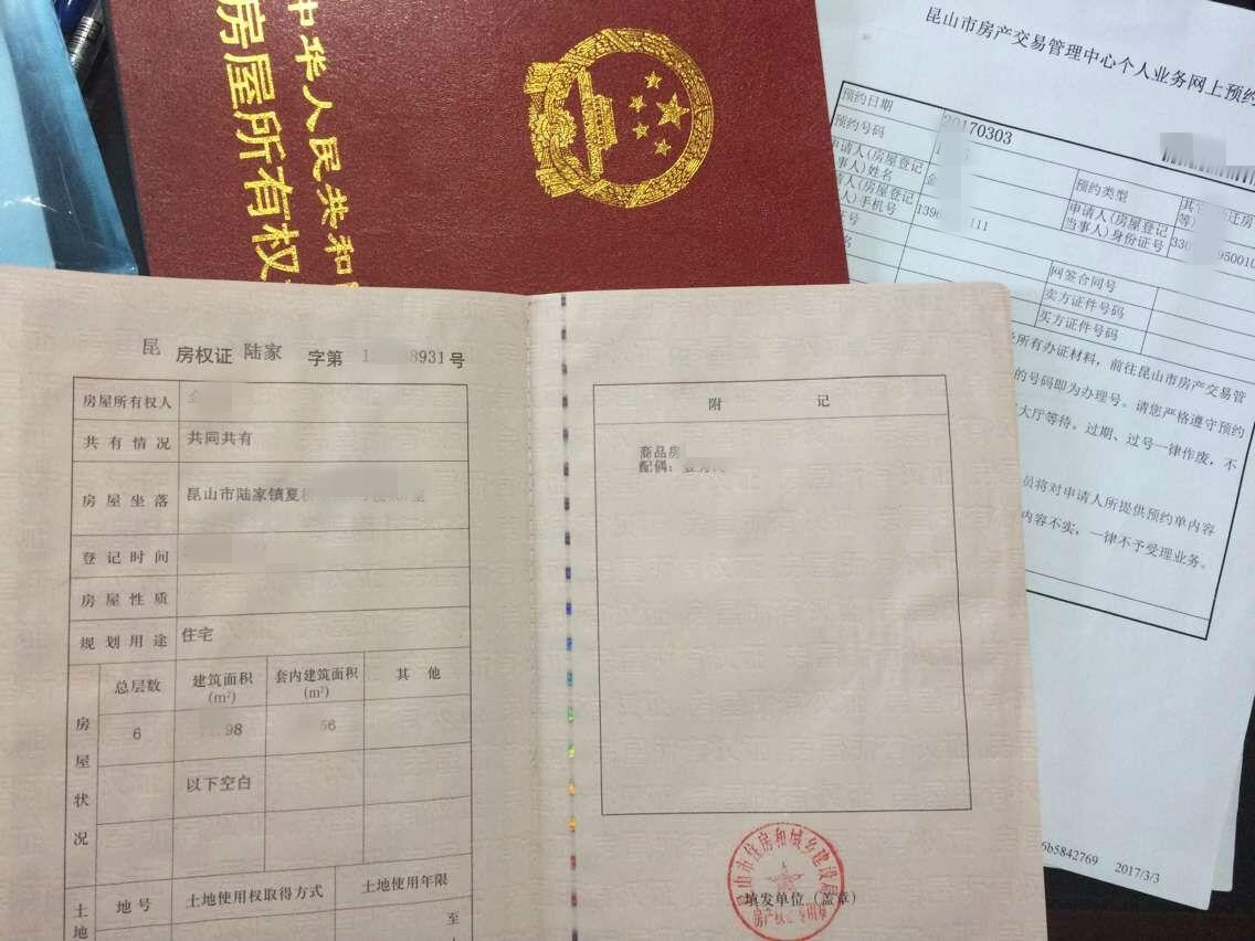 公交8路駕駛員屈龍仙拾金不昧.JPG 公交8路駕駛員屈龍仙拾金不昧.JPG