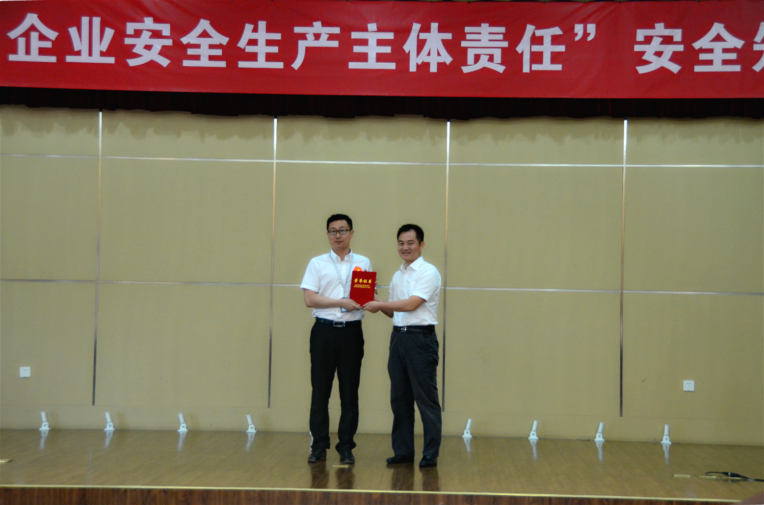 公交代表隊獲交發(fā)“全面落實企業(yè)安全生產(chǎn)主體責任”安全知識競賽活動一等獎.JPG 公交代表隊獲交發(fā)“全面落實企業(yè)安全生產(chǎn)主體責任”安全知識競賽活動一等獎.JPG