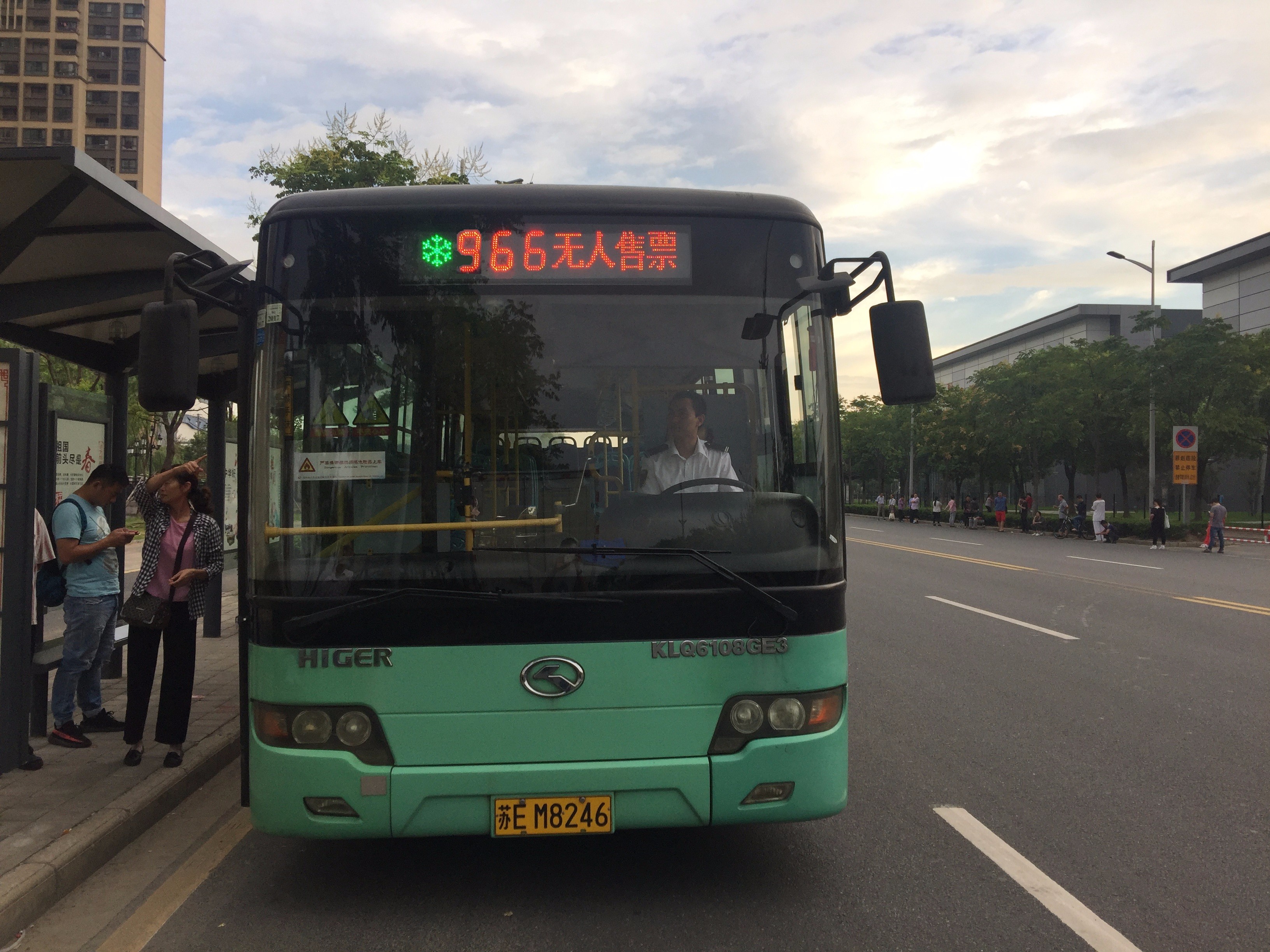 社區(qū)巴士965路、966路開通.jpg 社區(qū)巴士965路、966路開通.jpg