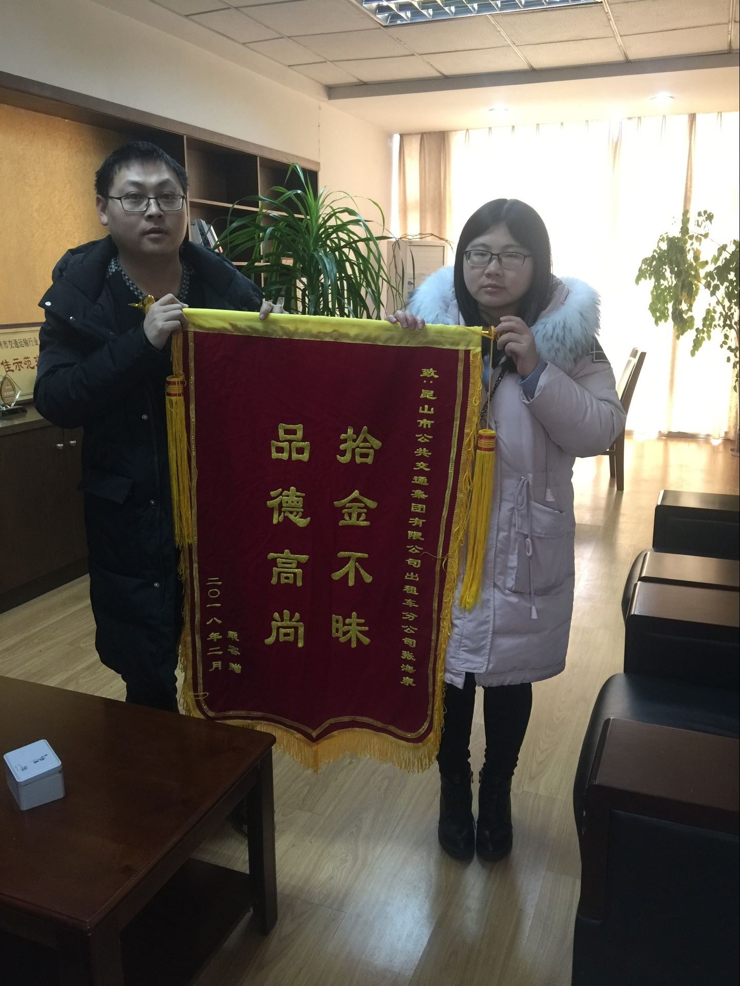 出租張海泉幫乘客找回相機(jī).jpg