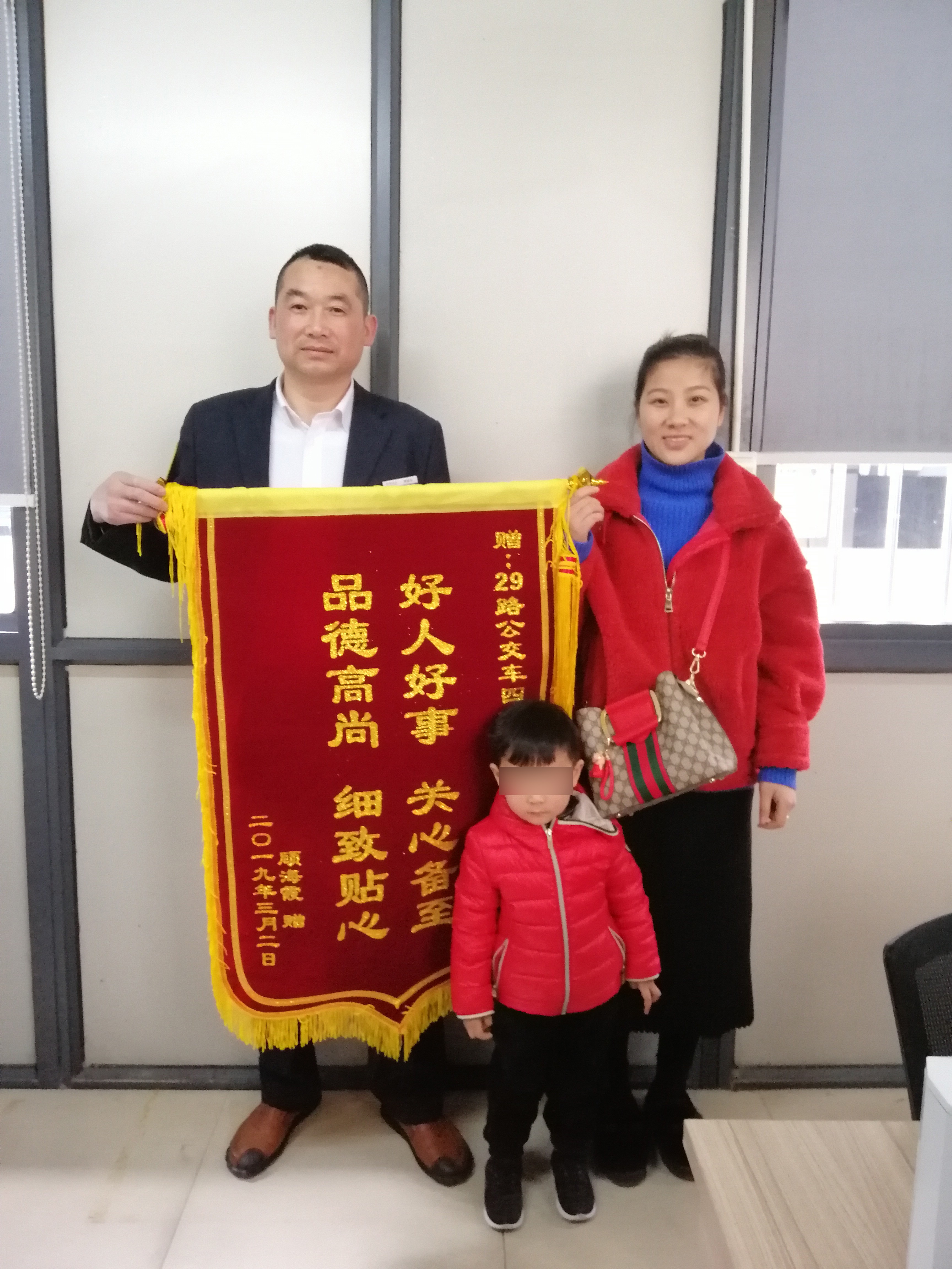 QQ圖片20190327085234馬賽克.jpg