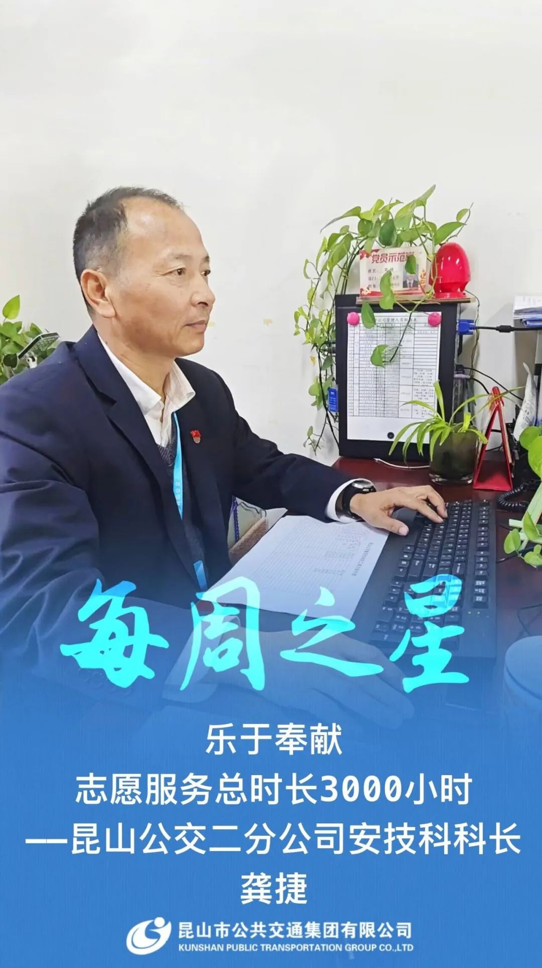微信圖片_20231113075746.jpg